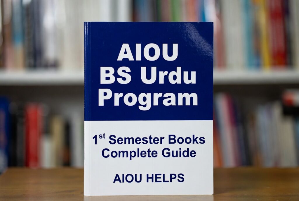 AIOU BS Urdu Program – 1st Semester Books Complete Guide - AIOU HELPS