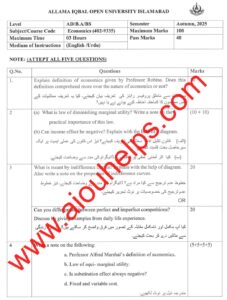 Economics Code No. 402 Autumn 2025 AIOU Past Paper