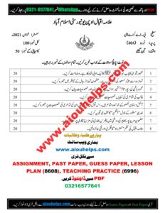 Urdu Code No. 404 Autumn 2021 AIOU Past Paper