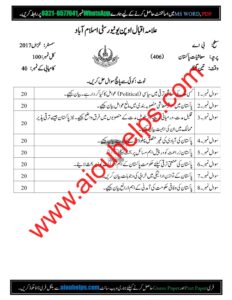 Economics of Pakistan Code No. 406 Autumn 2017 AIOU Past Paper
