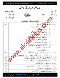 Iqbaliat Code No. 405 Autumn 2021 AIOU Past Paper