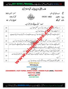 Economics Code No. 402 Autumn 2021 AIOU Past Paper | AIOU HELPS