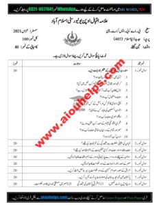 Modern Muslim World Code No. 407 Autumn 2021 AIOU Past Paper