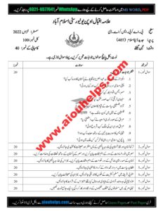 Modern Muslim World Code No. 407 Autumn 2022 AIOU Past Paper