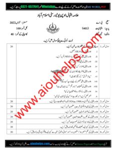 Iqbaliat Code No. 405 Autumn 2022 AIOU Past Paper