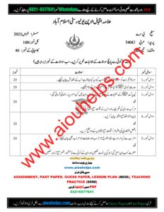 Arabic Code No. 408 Autumn 2025 AIOU Past Paper