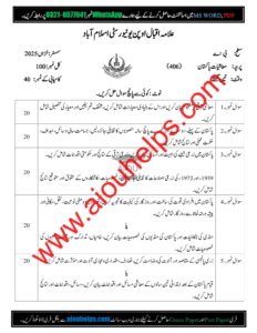 Economics of Pakistan Code No. 406 Autumn 2025 AIOU Past Paper