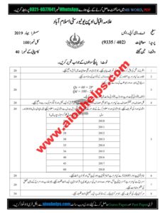 Economics Code 402 Spring 2019 AIOU Past Paper