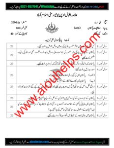 Economics of Pakistan Code No. 406 Spring 2006 AIOU Past Paper