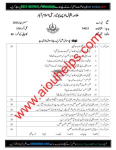 Iqbaliat Code No. 405 Spring 2016 AIOU Past Paper