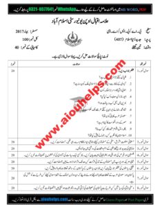 Modern Muslim World Code No. 407 Spring 2017 AIOU Past Paper
