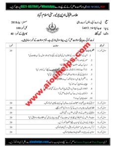 Modern Muslim World Code No. 407 Spring 2018 AIOU Past Paper