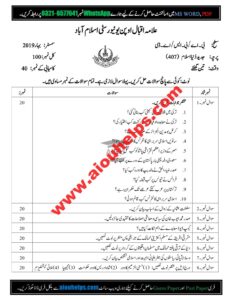 Modern Muslim World Code No. 407 Spring 2019 AIOU Past Paper