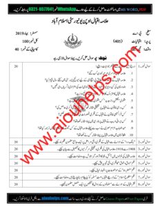 Iqbaliat Code No. 405 Spring 2019 AIOU Past Paper 
