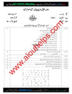 Iqbaliat Code No. 405 Spring 2021 AIOU Past Paper