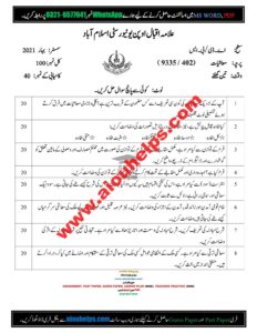 Economics Code No. 402 Spring 2021 AIOU Past Paper