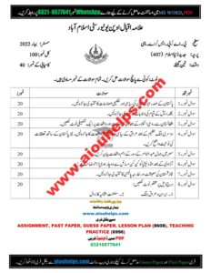 Modern Muslim World Code No. 407 Spring 2022 AIOU Past Paper