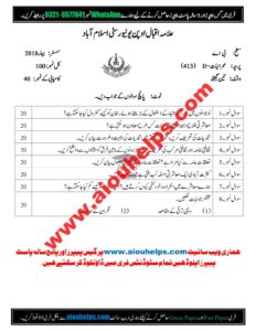 Sociology-II Code No. 413 Spring 2018 AIOU Past Paper