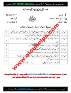 Sociology-II Code No. 413 Autumn 2017 AIOU Past Paper