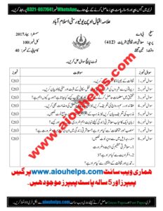 Social and Culture Anthropology Code No. 412 Spring 2017 AIOU Past Paper