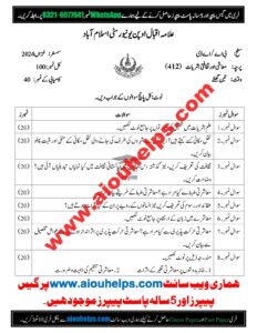 Social and Culture Anthropology Code No. 412 Autumn 2024 AIOU Past Paper