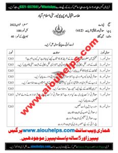 Social and Culture Anthropology Code No. 412 Autumn 2022 AIOU Past Paper