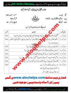 Social and Culture Anthropology Code No. 412 Autumn 2021 AIOU Past Paper