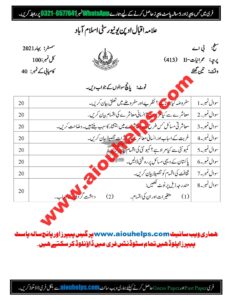 Sociology‑II Code No. 413 Spring 2021 AIOU Past Paper