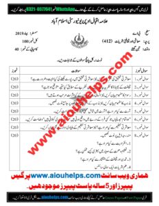 Social and Culture Anthropology Code No. 412 Spring 2019 AIOU Past Paper