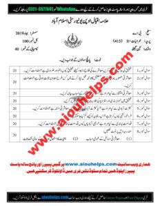 Sociology-II Code No. 413 Spring 2019 AIOU Past Paper