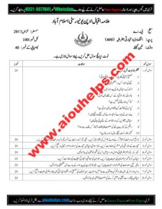 Commercial Geography Code No. 409 Autumn 2017 AIOU Past Paper Guide