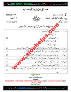 Commercial Geography Code No 409 Autumn 2022 AIOU Past Paper