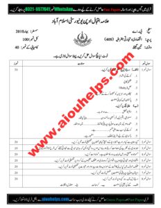 Commercial Geography Code No. 409 Spring 2010 AIOU Past Paper