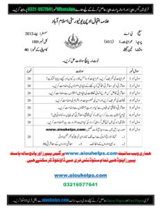 Sociology-I Code No. 411 Spring 2013 AIOU Past Paper | AIOU HELPS