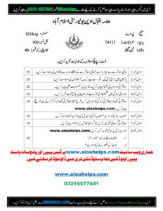Sociology-I Code No. 411 Spring 2018 AIOU Past Paper