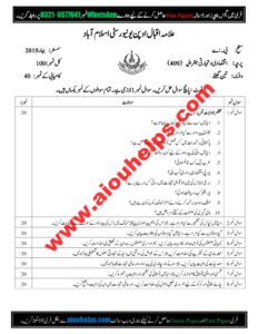Commercial Geography Code No 409 Spring 2019 AIOU Past Paper: Complete Guide