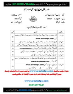 Sociology-I Code No. 411 Spring 2022 AIOU Past Paper